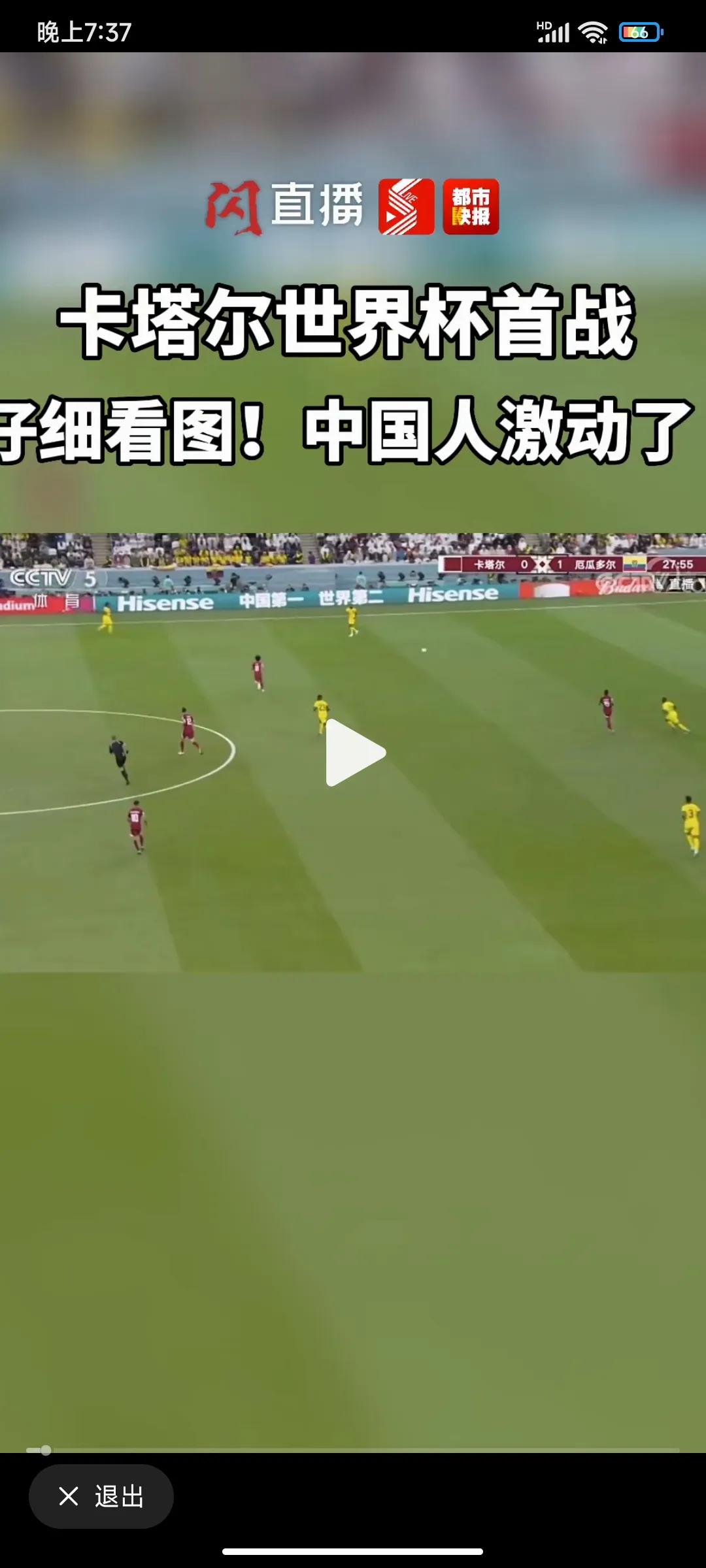 中央电视台1998世界杯广告,百事可乐2006世界杯广告