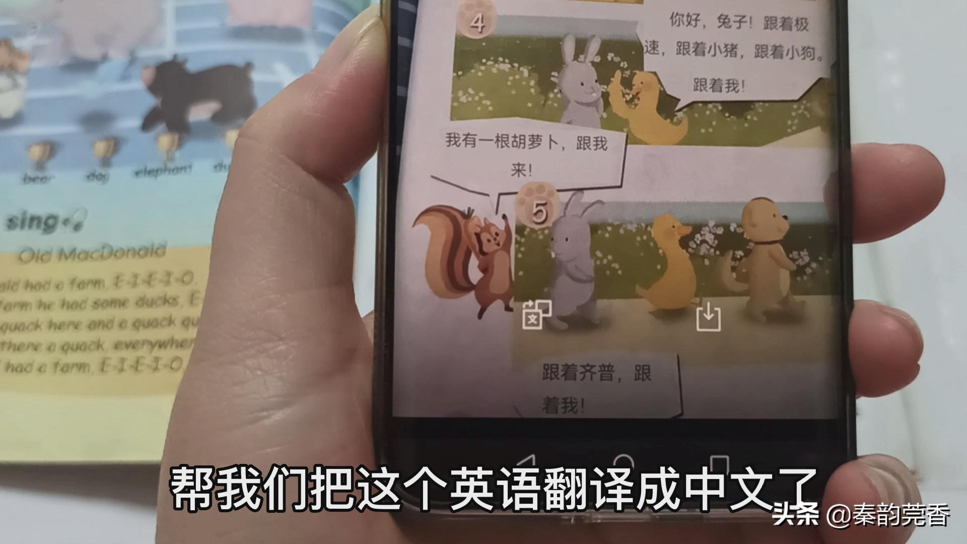 微信右上角加号有哪些功能,微信下方有个隐藏加号