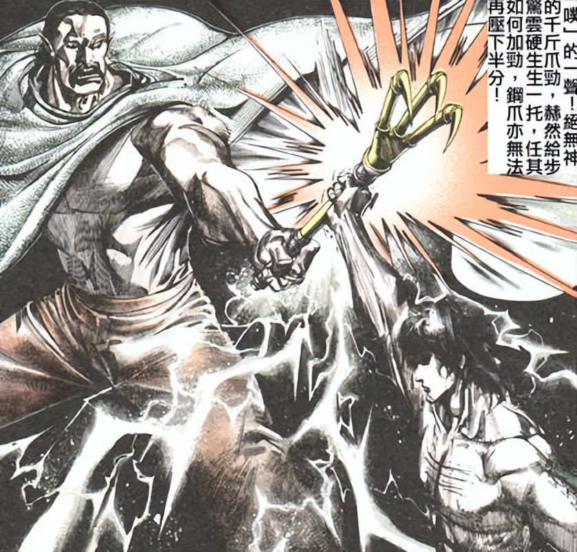 风云聂风给步惊云吃血菩提,风云聂风步惊云哪个厉害