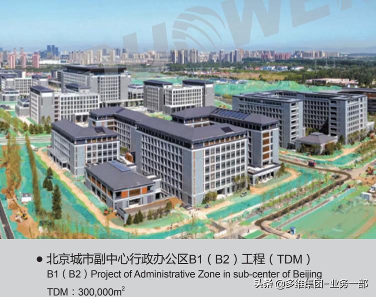 多维联合集团上海建筑系统,多维钢筋桁架楼承板