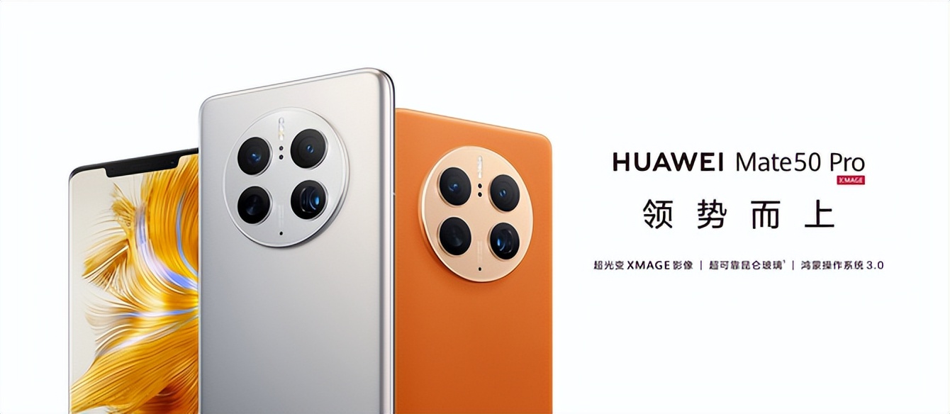 华为mate50运行内存怎么实现扩展,如何清理华为mate50内存