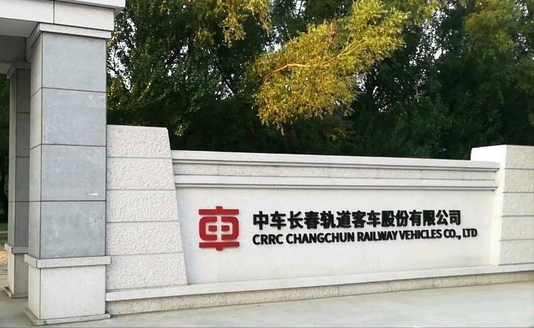 长春最近几年发展为什么快,哈尔滨长春未来何去何从