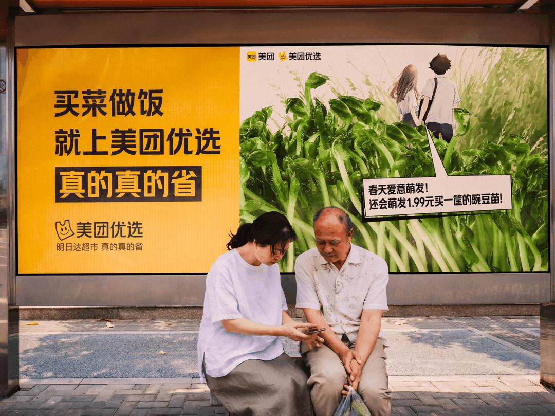 美团优选每日特价,美团优选保真