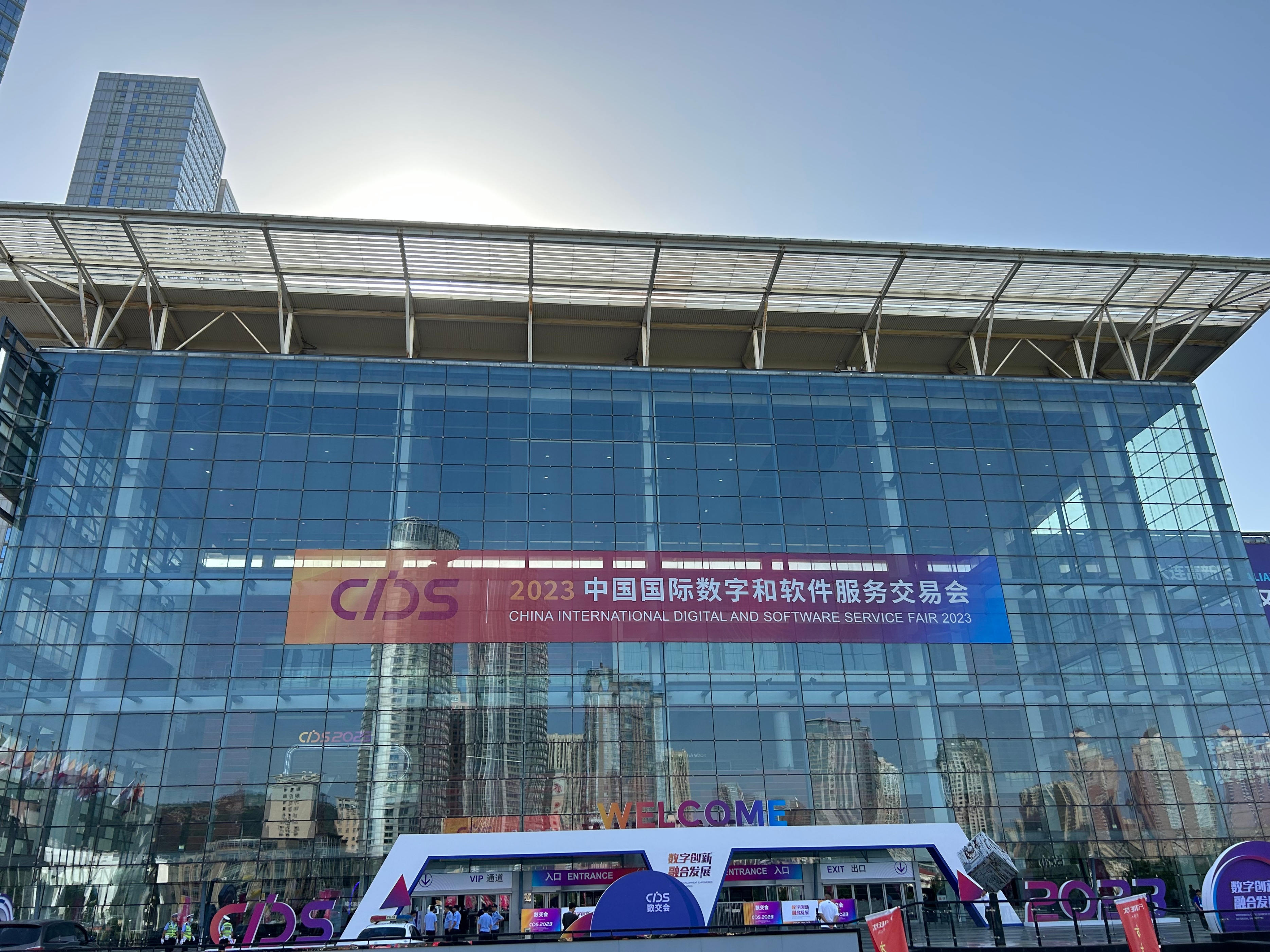 数字转型，创新先行——天耀宏图荣膺“数交会”创新精神企业奖