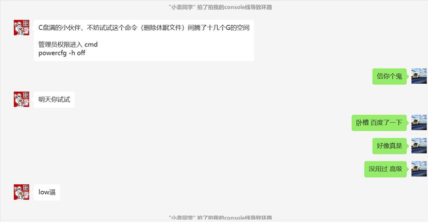 windows7旗舰版磁盘c满了怎么清理,win10c盘红色满了怎么清理c盘空间
