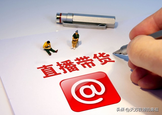 直播间有哪些运营策略,直播间背后的运营