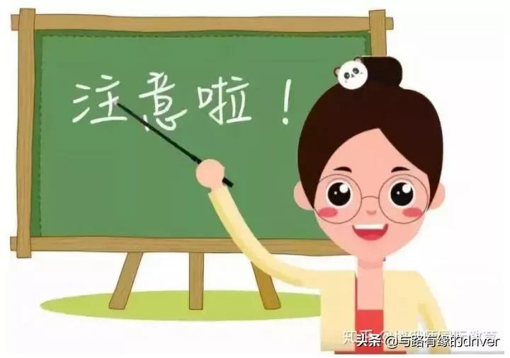 汽车上牌需要哪些费用,汽车上牌要交什么费用