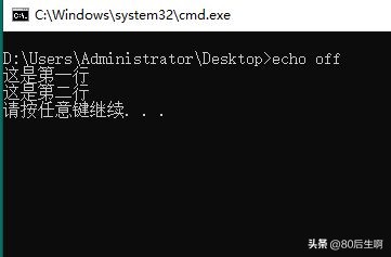 echo指令演示,echo设置文件内容