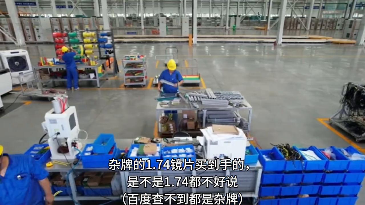 冷知识验光配眼镜,冷知识实验室配眼镜