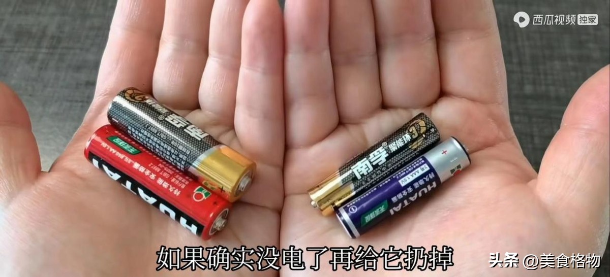 怎么识别南孚纽扣电池的真假,南孚5号充电电池真假辨别