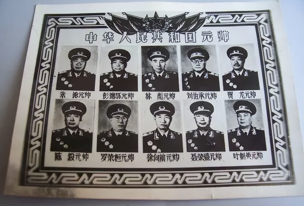 开国元帅和大将职务,开国元帅和开国大将的职务