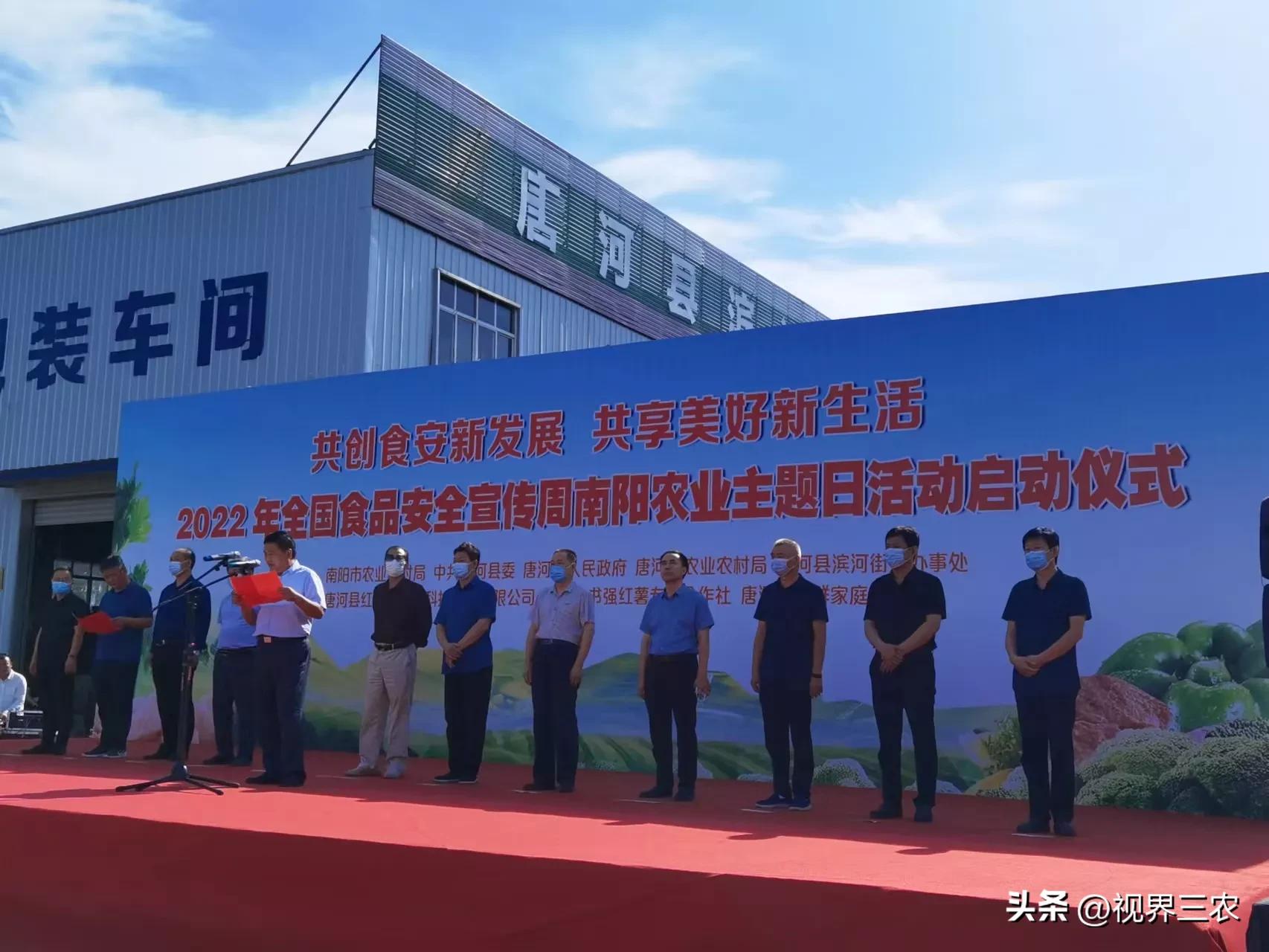 食品安全助推食品产业高质量发展,食品安全与农业高质量发展