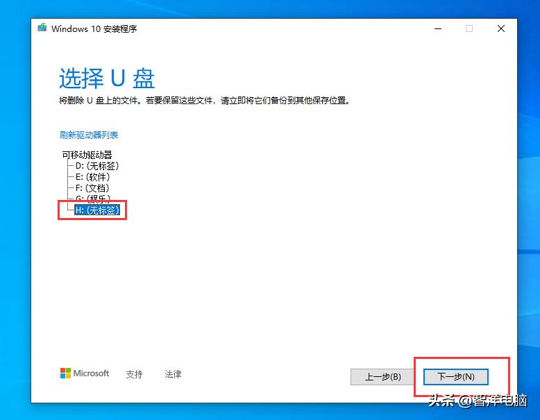 濡備綍鍏嶈垂瀹夎windows10姝ｇ増绯荤粺,鎵嬫妸鎵嬫暀浣犲叏鏂板畨瑁厀indows