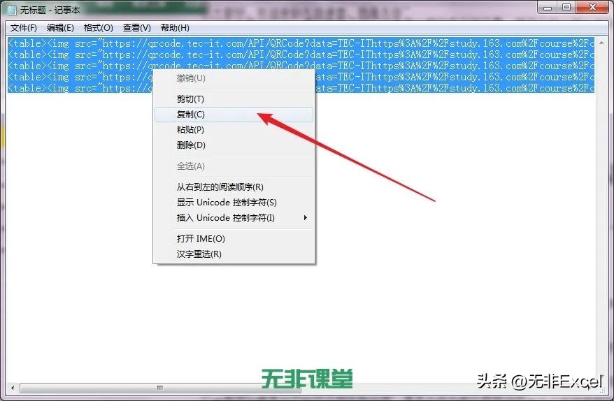 不用钱就可以获得很多模板的app,批量生成二维码excel插件