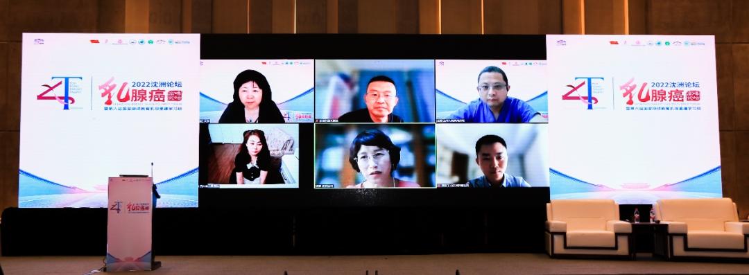 第十届燕赵乳腺癌论坛,南京第九届乳腺癌高峰论坛