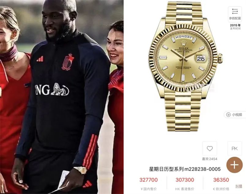 劳力士宇舶万国哪个档次高,世界杯名表