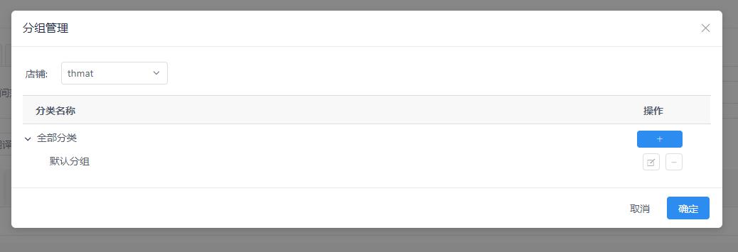 阿里国际直通车关键词相关度,阿里国际站怎么找产品关键词