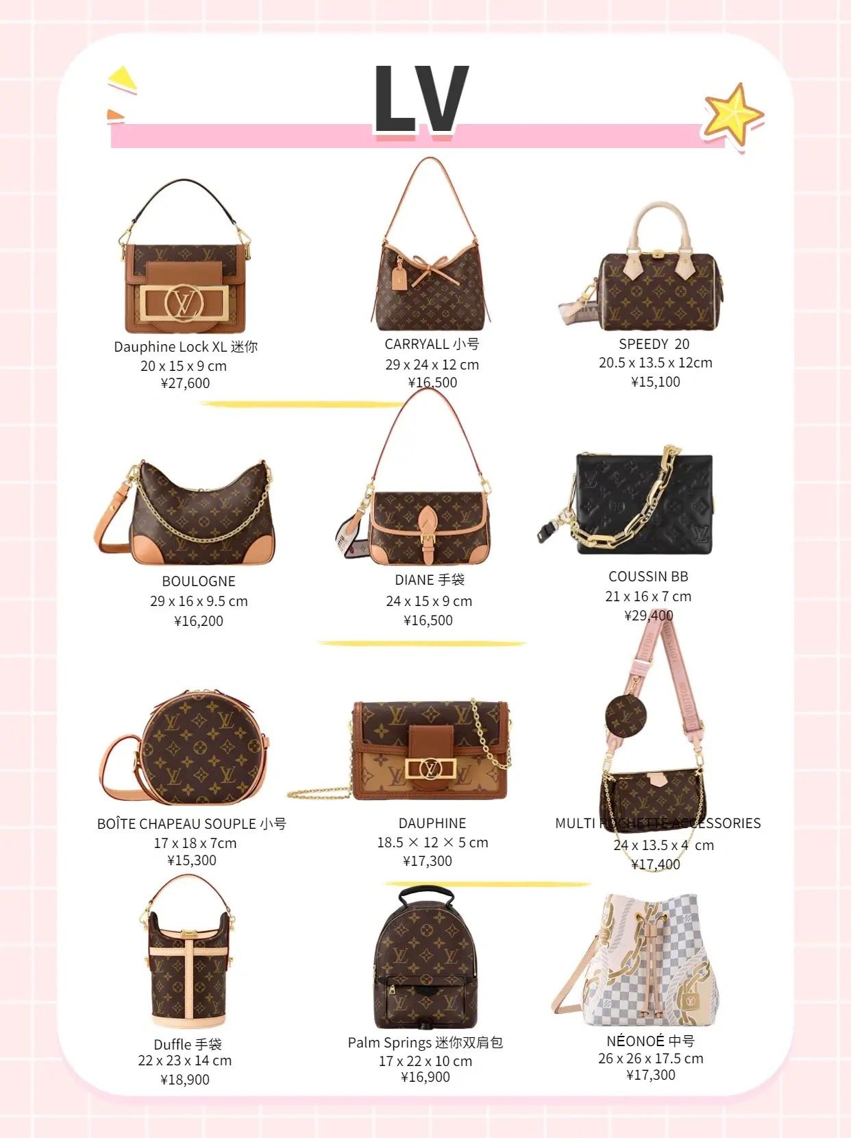 推荐的名牌包包惊艳全场,大牌包包礼物推荐女士款