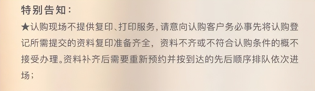 上海徐汇云锦东方,上海云锦东方优缺点