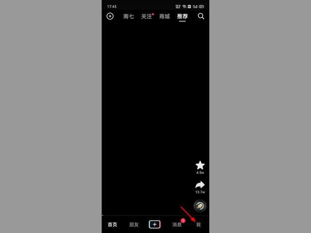 头条抖音买的东西怎么查看订单,抖音上预约的订单在哪里查看