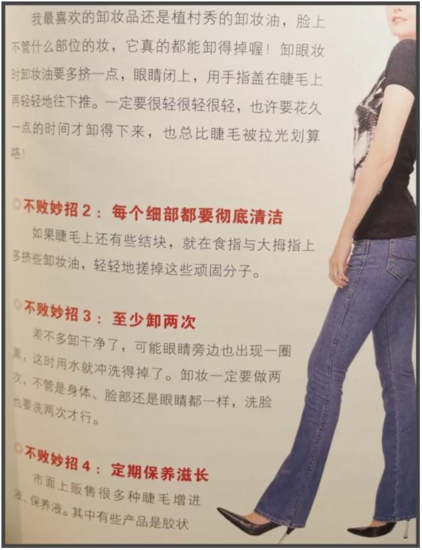 大S：现在的护肤技巧，老娘17年前就说过了