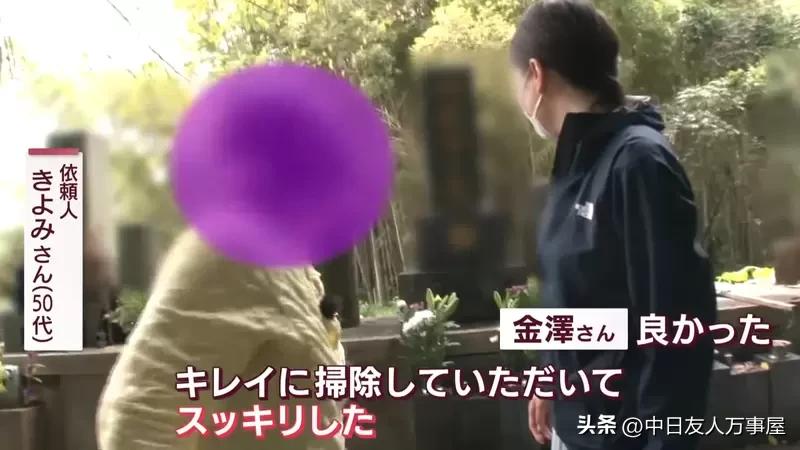 只有女性员工的万事屋代购、设定密码、扫墓等需求都可以帮你搞定