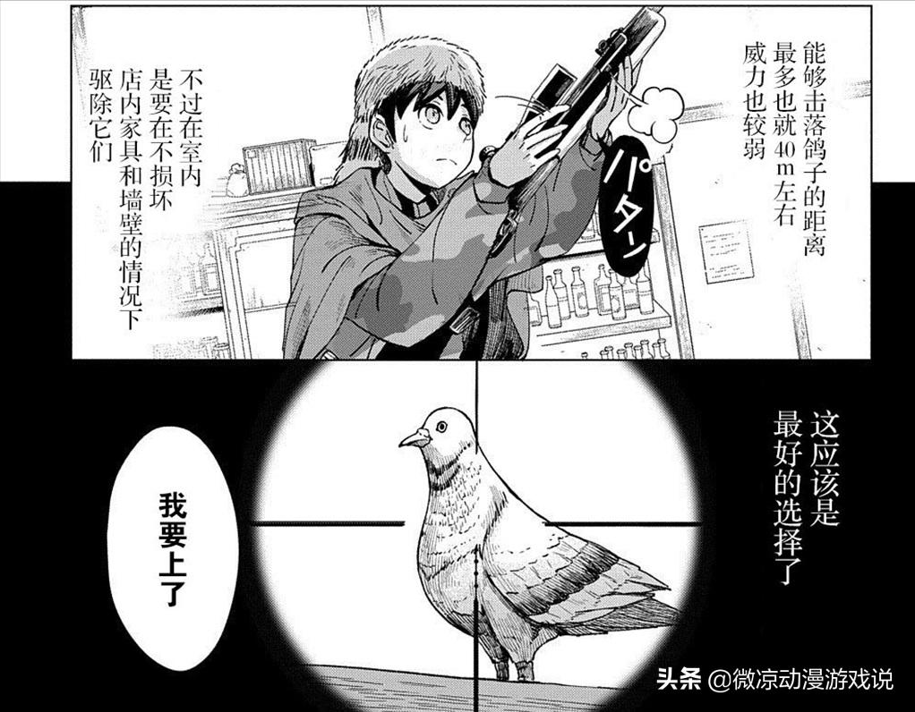 我带着现代武器穿越到二战小说,我带着现代武器穿越到古代小说