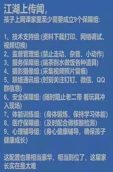 请对号入座详细解析,请对号入座详细解释