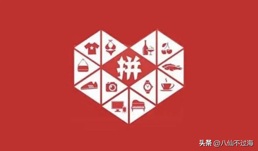 拼多多最新财报可信程度,拼多多2022年财报解读