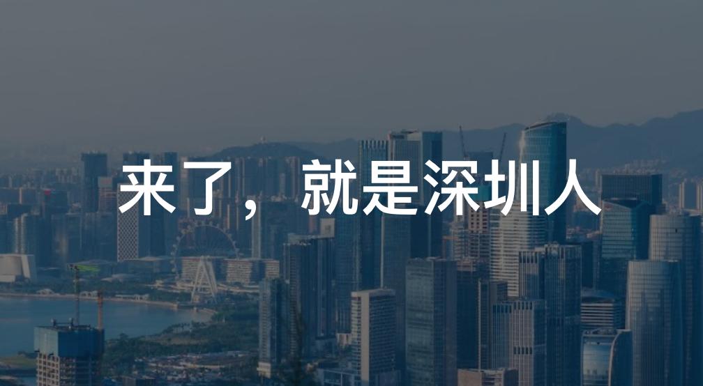 AfterShip十周年演讲：创业是一场赢得信任，创造价值的修行