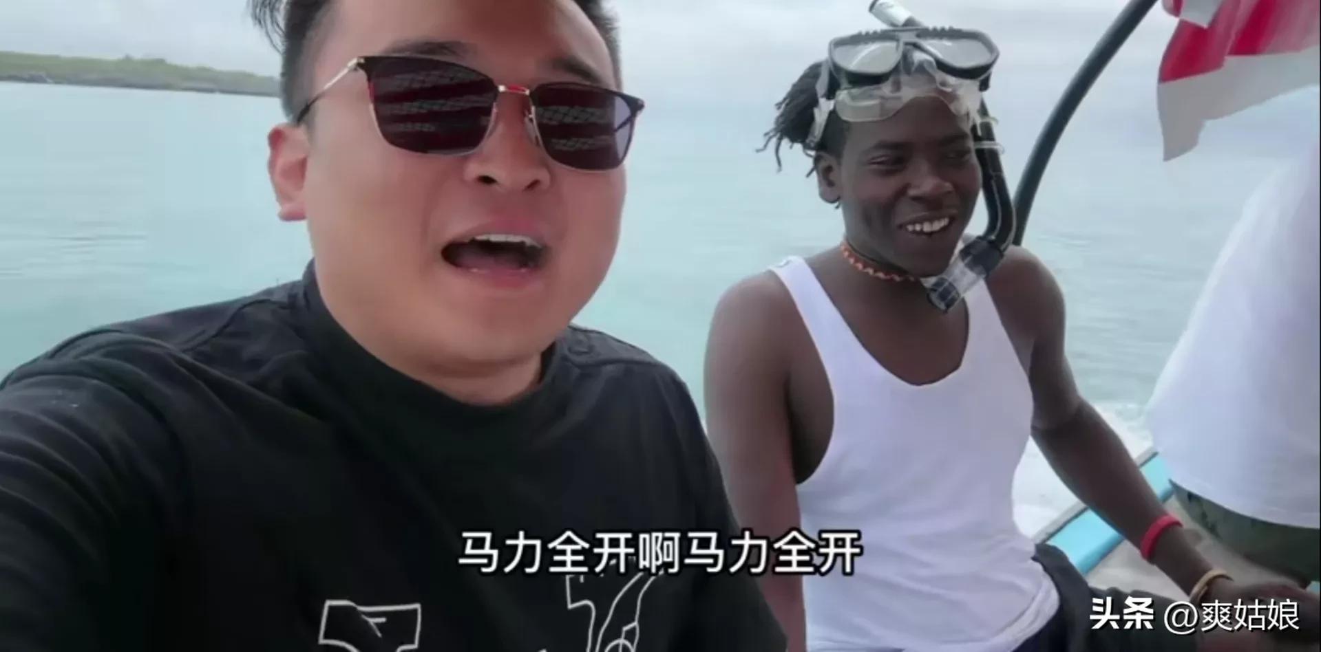 非洲小五带保镖游比尔盖茨买的岛，木头头见泳装美女，直呼太美