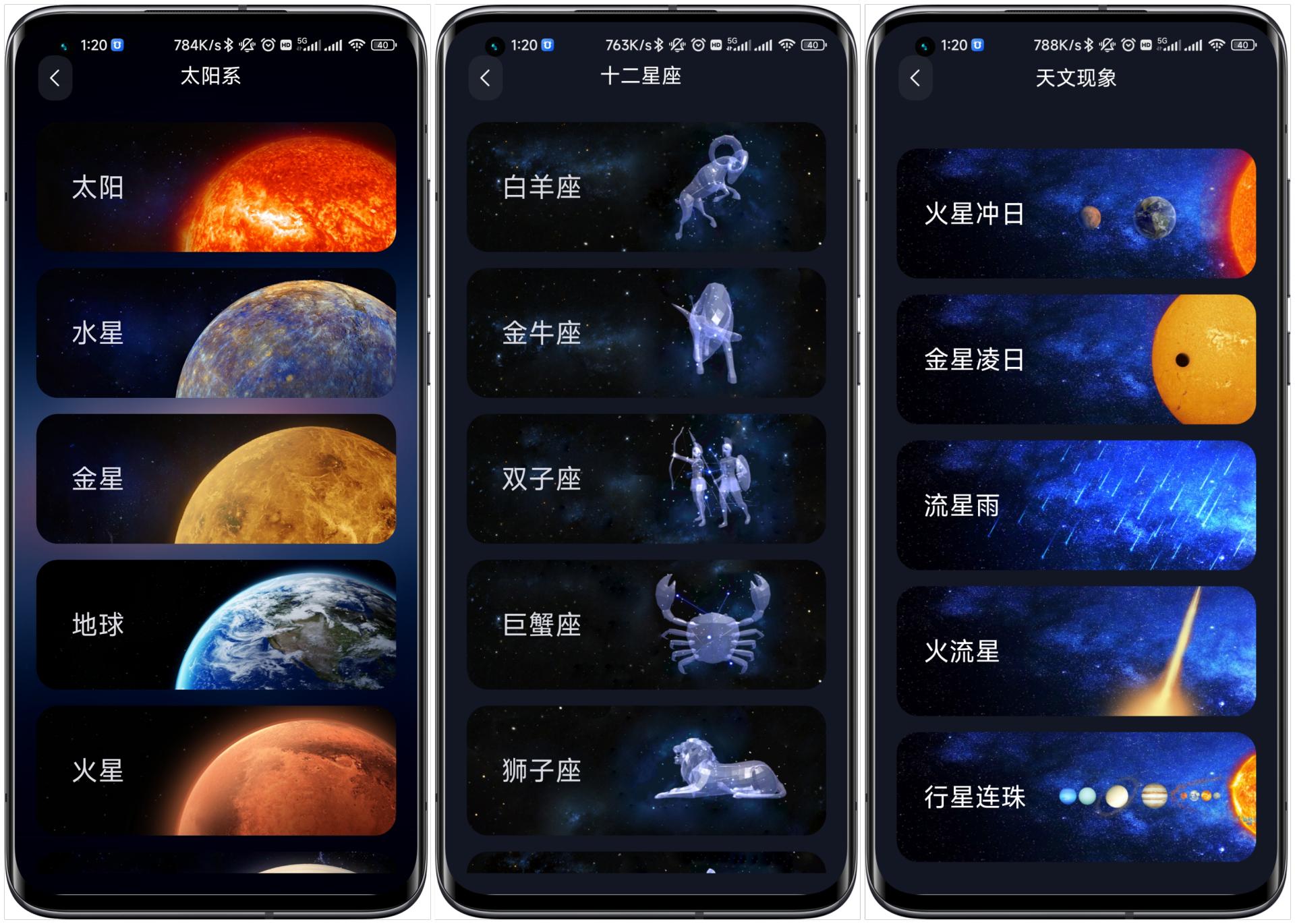 当当狸智能天文望远镜可以改装吗,怎么选择网上的天文望远镜