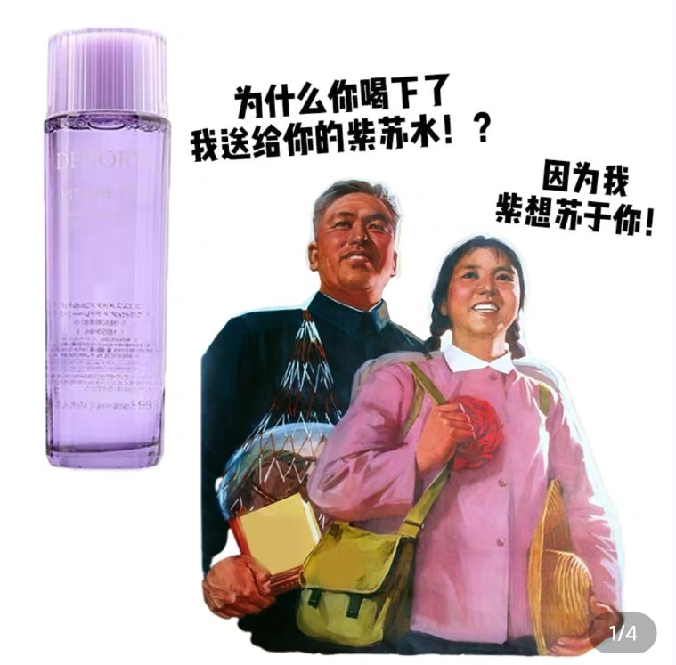 运营文案幽默,运营文案搞笑句子