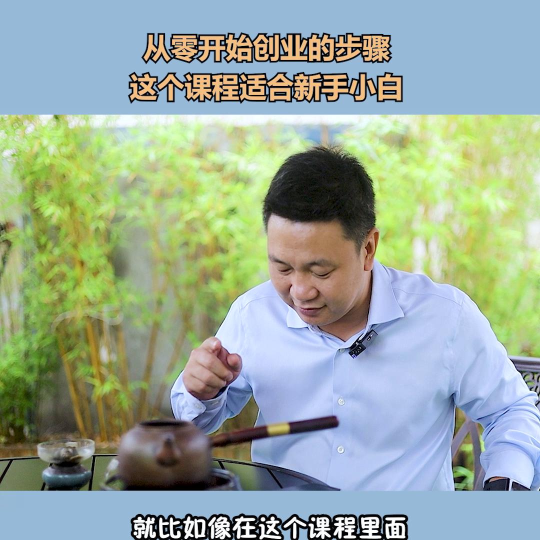 创业做生意的26个潜规则,一个成功的创业者怎么做好生意