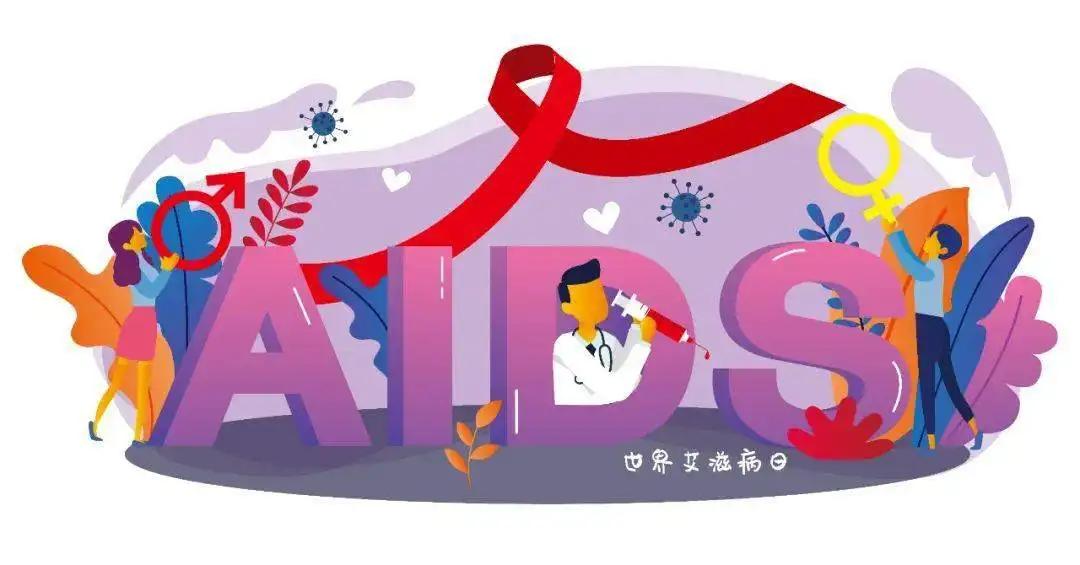 hiv药物医保,hiv创新药医保落地昆明