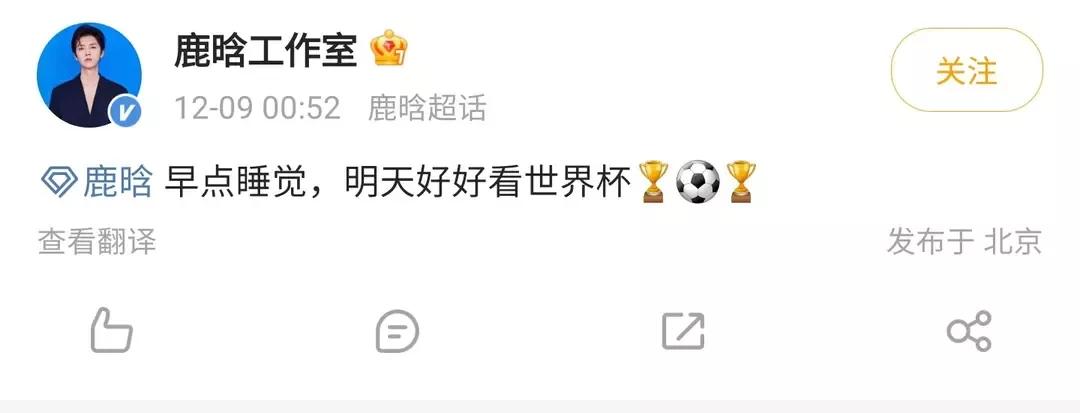 鹿晗大瓜来龙去脉,年度大瓜鹿晗和关晓彤