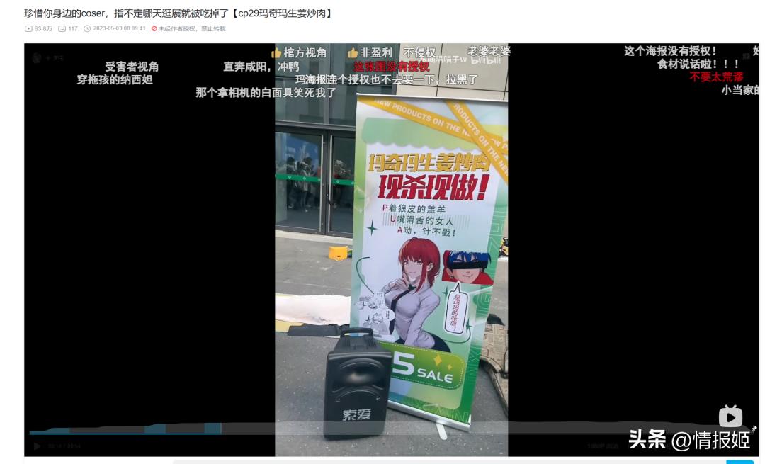 去cp29不会迷路吗,为什么这么多人要去cp29