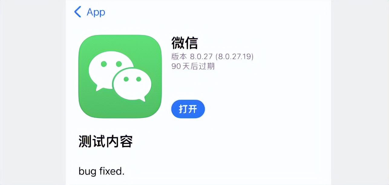 ios微信怎么把视频通话功能关闭,ios17.0.3新功能微信视频聊天小窗