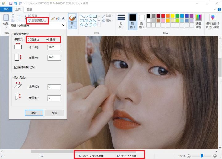 手机怎么压缩图片大小200kb以下,如何压缩图片大小但不改变画质