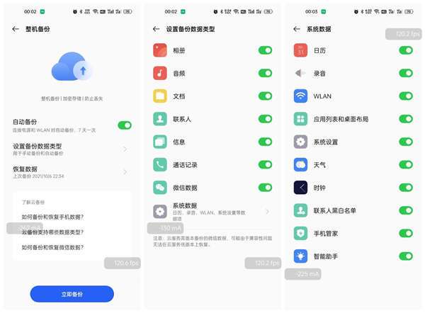 如何备份然后恢复出厂设置,如何备份信息恢复原厂数据