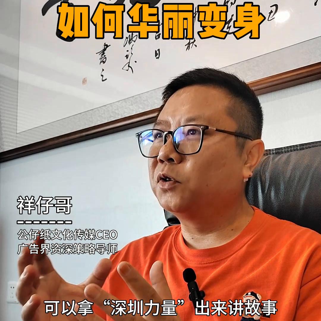 小城市如何干广告行业,小县城如何运营广告公司