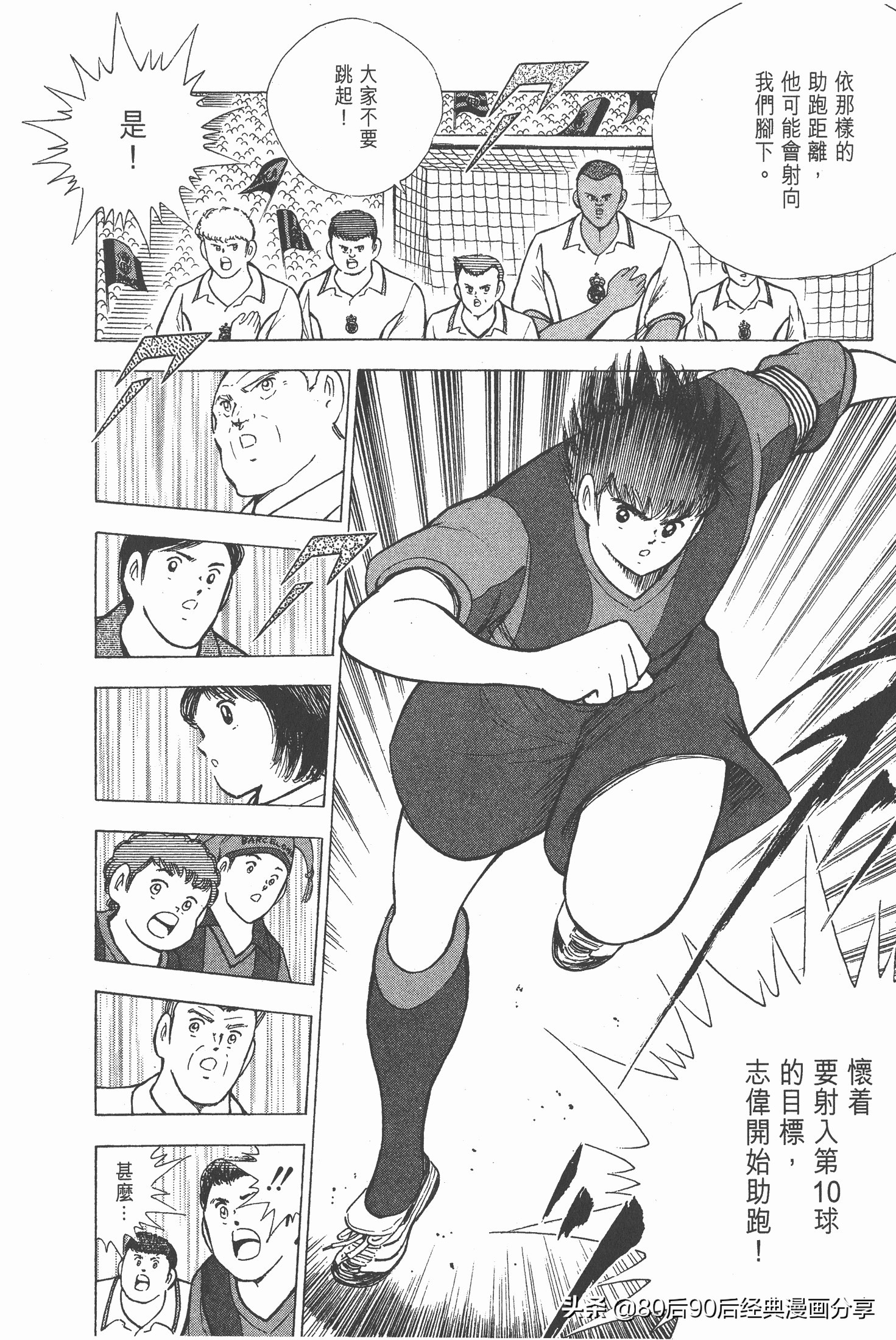 瓒崇悆灏忓皢roadto2002鍦ㄧ嚎瑙傜湅,瓒崇悆灏忓皢road2002