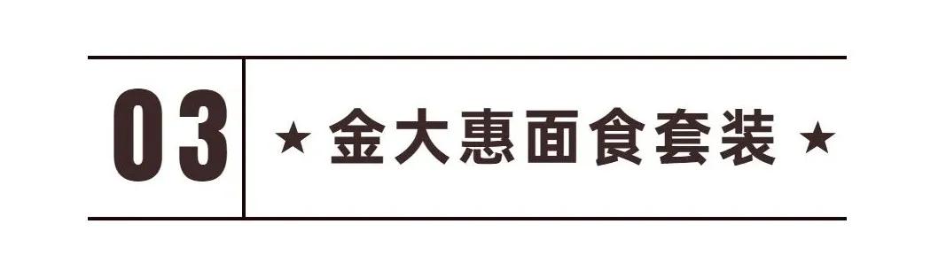 对不起，我说晚了！年终钜惠，最后不到24小时啦