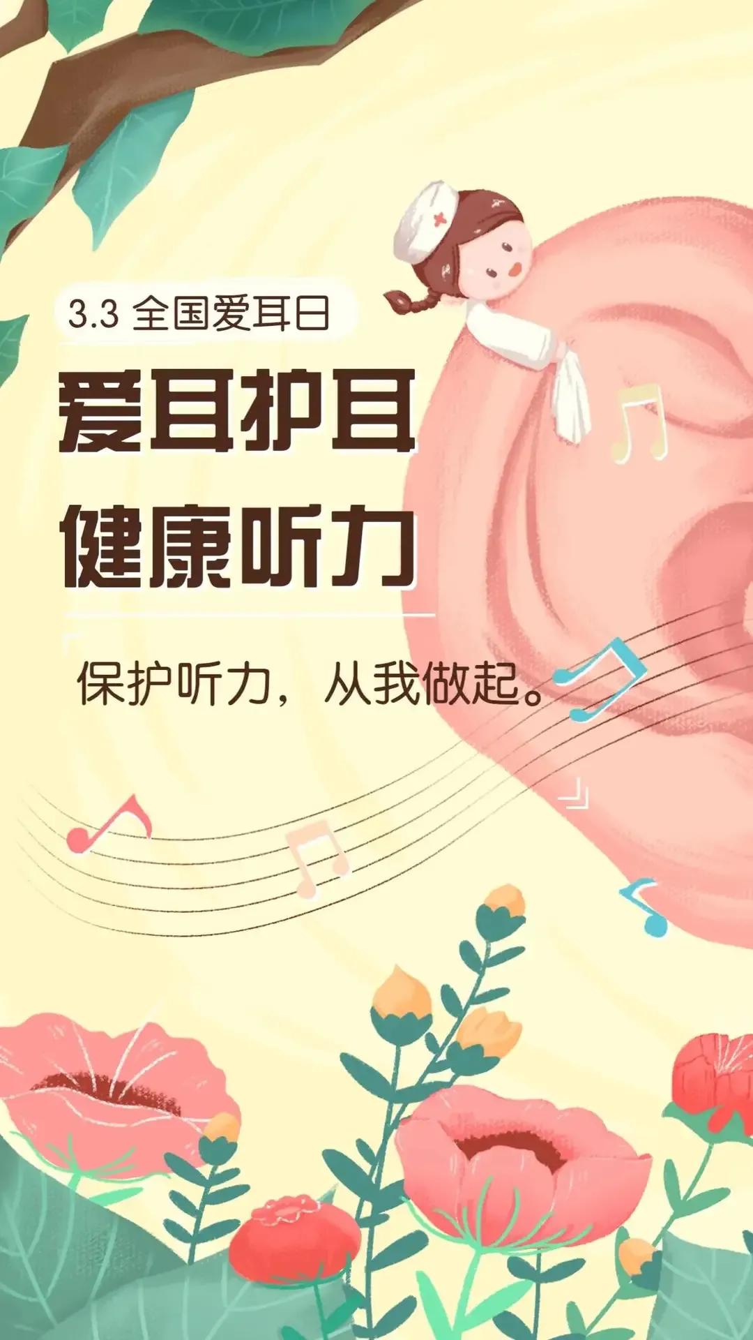 2023年03月03日星期五农历：癸卯年【兔年】二月十二八九第9天