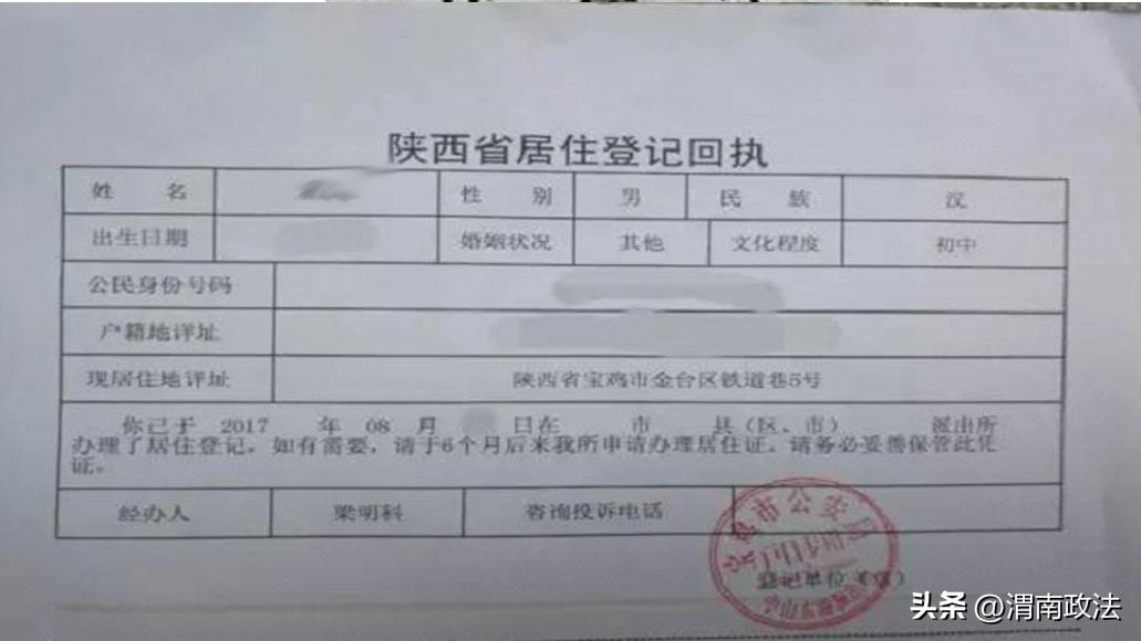 渭南市各初级中学招生条件,渭南初级中学的入学条件