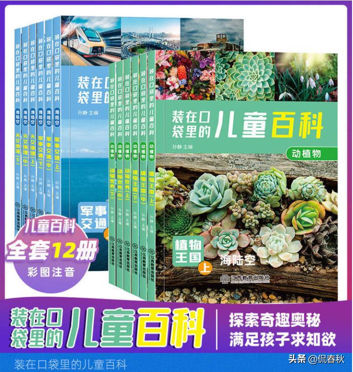 公益赠书正版书籍,公益赠书免费领取资料