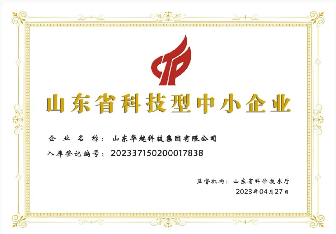 事业单位支出管理制度,事业单位收支业务管理流程图