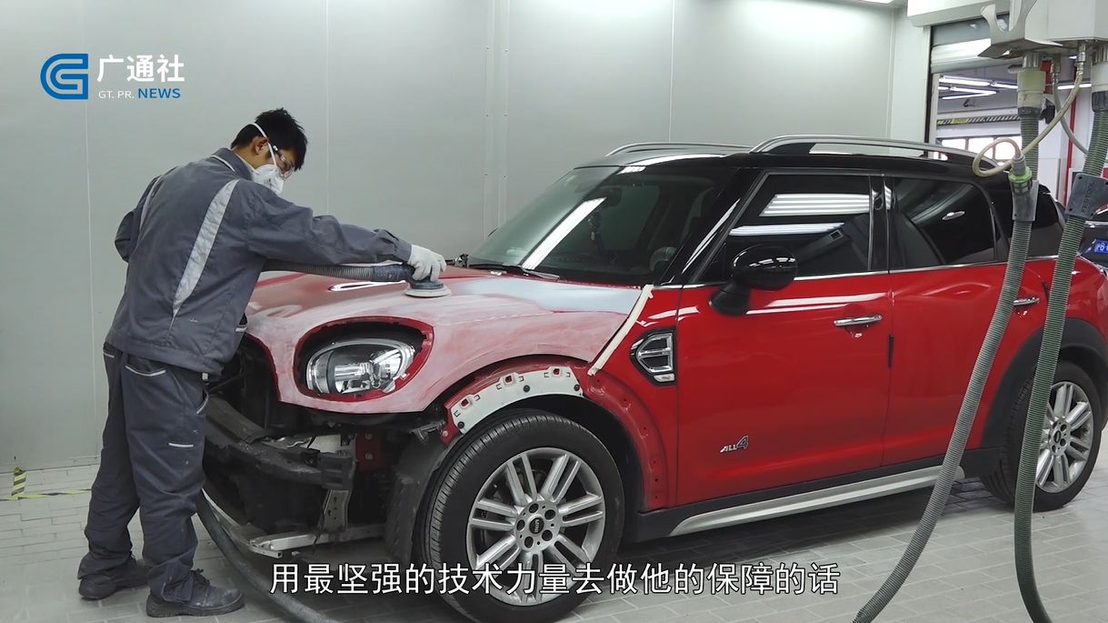 广特播报,广特播报上海