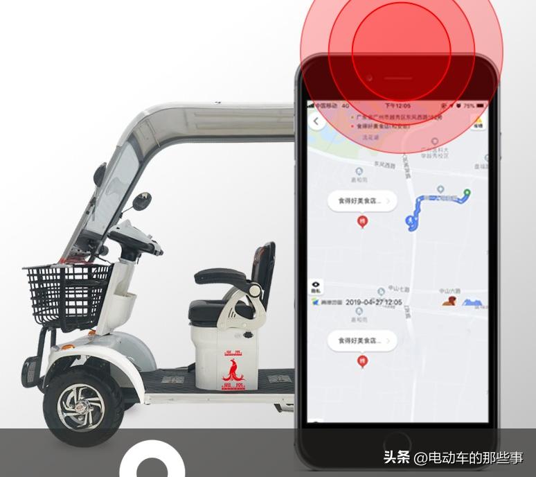 凤凰H6四轮电动车测评:自带雨棚,智能控速,适合60~80岁老年人