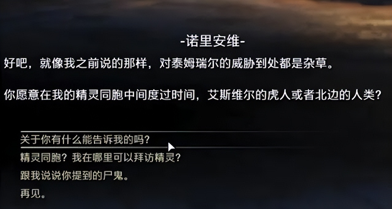 老滚ol有中文吗,老滚ol出中文后有亚洲服吗